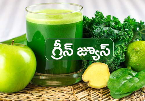 గ్రీన్ జ్యూస్